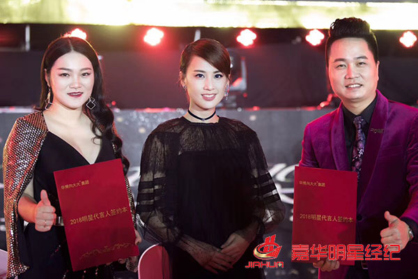 黃圣依出席向大大企業(yè)5周年榮耀盛典，林志穎零點(diǎn)樂(lè)隊(duì)等助陣