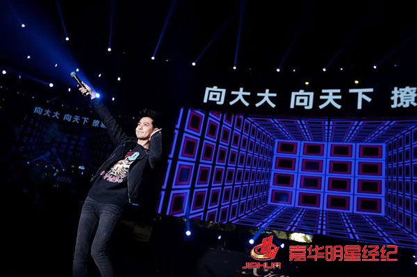 黃圣依出席向大大企業(yè)5周年榮耀盛典，林志穎零點(diǎn)樂(lè)隊(duì)等助陣