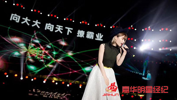 黃圣依出席向大大企業(yè)5周年榮耀盛典，林志穎零點(diǎn)樂(lè)隊(duì)等助陣