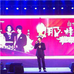 姚貝娜、黃格選擔任南通如皋中南世紀城表演嘉賓--經紀人 出場費 經紀公司