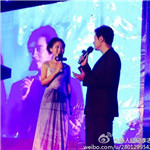 黃格選、李斯丹妮出席四川威遠創宇.南色地中海項目亮相晚會