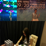 徐懷鈺、李麗芬、高勝美隨經(jīng)紀(jì)人出席沈陽遠(yuǎn)洋地產(chǎn)6周年音樂盛典