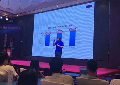 郎咸平教授講解:國內(nèi)電商發(fā)展現(xiàn)狀與趨勢分析與未來3-5年中小賣家何去何從