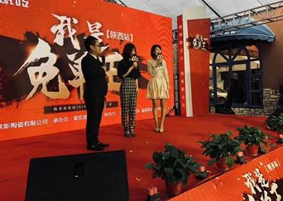 陳錦鴻、許佳慧分別出席,長沙朗寶陶瓷和西安格萊斯瓷磚