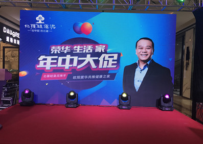 歐陽(yáng)震華杭州活動(dòng)圓滿收工