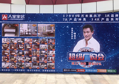 魏駿杰東莞活動(dòng)圓滿收工