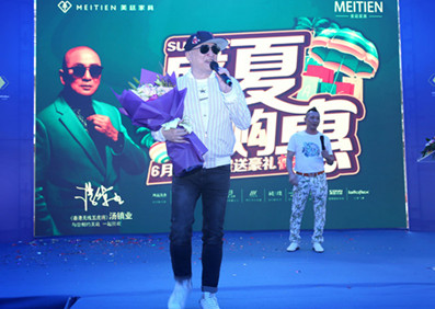 五虎將—湯鎮(zhèn)業(yè)與您相約美廷總部!