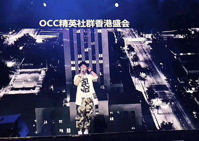 OCC香港群星演唱會(huì)