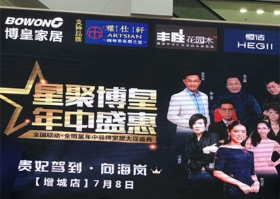 星聚博皇,年中盛惠!貴妃駕到●向海嵐