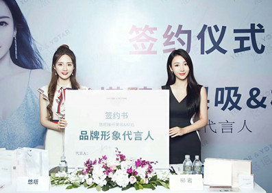 恭喜悠塔臻纖果吸簽約柳巖為其代言人！