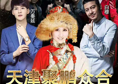 央金蘭澤、萬秦延?香港活動圓滿收工