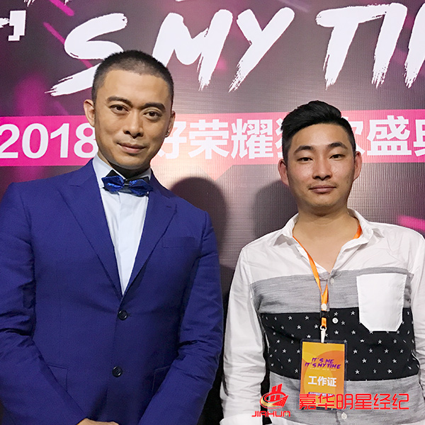 樊少皇與經(jīng)紀(jì)人李志 樊少皇與經(jīng)紀(jì)人李志