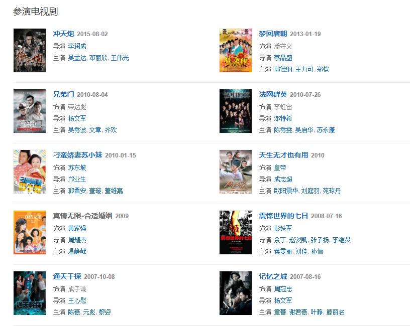 魏駿杰作品 魏駿杰作品