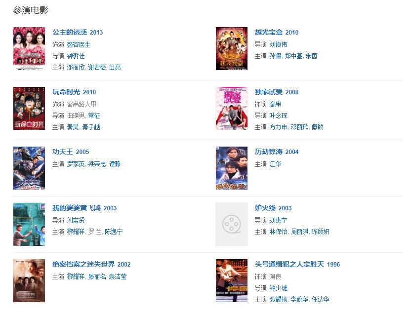 魏駿杰作品 魏駿杰作品