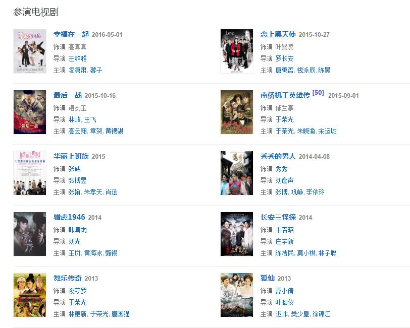 秋瓷炫作品 秋瓷炫作品