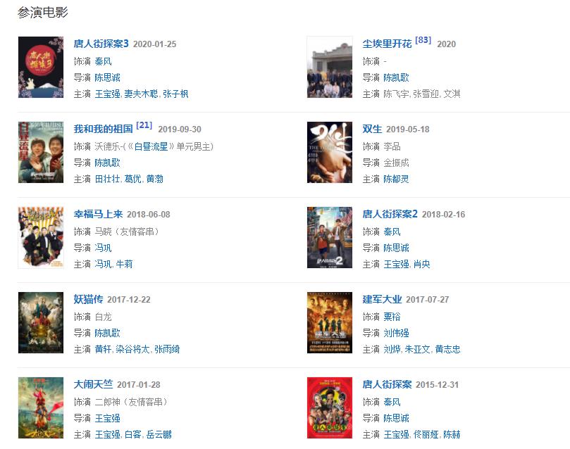 劉昊然作品 劉昊然作品