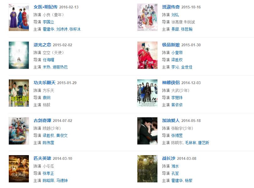 張逸杰作品 張逸杰作品