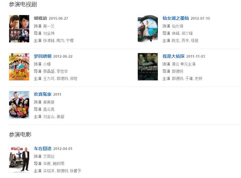 劉朵朵作品 劉朵朵作品