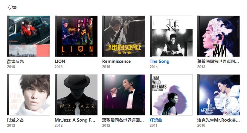 蕭敬騰作品 蕭敬騰作品